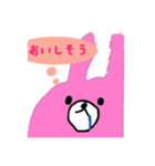 こむぎラビットのスタンプ（個別スタンプ：12）