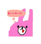 こむぎラビットのスタンプ（個別スタンプ：13）