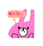 こむぎラビットのスタンプ（個別スタンプ：22）