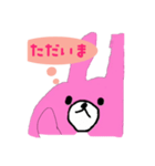 こむぎラビットのスタンプ（個別スタンプ：23）