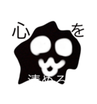 心の暗い黒星スタンプ（個別スタンプ：3）