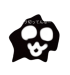 心の暗い黒星スタンプ（個別スタンプ：4）