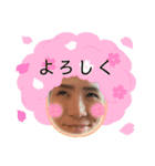 赤崎家の毎日（個別スタンプ：1）