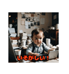 お仕事ベビー（個別スタンプ：2）