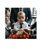 お仕事ベビー（個別スタンプ：5）