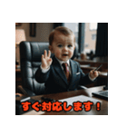 お仕事ベビー（個別スタンプ：14）