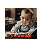 お仕事ベビー（個別スタンプ：15）