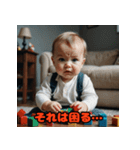 お仕事ベビー（個別スタンプ：18）