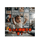 お仕事ベビー（個別スタンプ：19）
