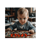 お仕事ベビー（個別スタンプ：20）