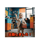 お仕事ベビー（個別スタンプ：23）