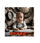 お仕事ベビー（個別スタンプ：25）