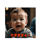 お仕事ベビー（個別スタンプ：30）