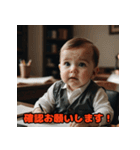 お仕事ベビー（個別スタンプ：33）