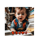 お仕事ベビー（個別スタンプ：35）