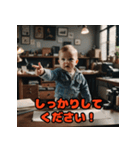 お仕事ベビー（個別スタンプ：38）