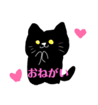 春ちゃんの動物スタンプ（個別スタンプ：9）