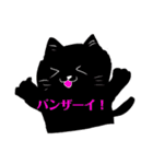 春ちゃんの動物スタンプ（個別スタンプ：14）