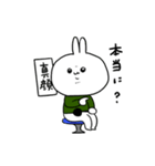 態度若干わるうさぎ（個別スタンプ：33）
