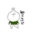 態度若干わるうさぎ（個別スタンプ：38）