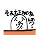 mukatukutorira（個別スタンプ：1）