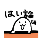 mukatukutorira（個別スタンプ：2）