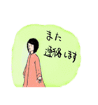 ゴーストワールド2（個別スタンプ：3）
