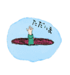 ゴーストワールド2（個別スタンプ：8）