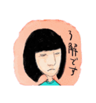 ゴーストワールド2（個別スタンプ：13）