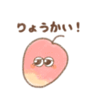 毎日使える果物たちのスタンプ（個別スタンプ：5）