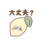 毎日使える果物たちのスタンプ（個別スタンプ：7）