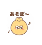 毎日使える果物たちのスタンプ（個別スタンプ：13）