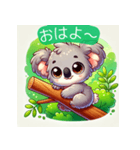 コアラ、楽しくてかわいいスタンプです！（個別スタンプ：1）