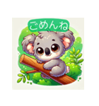 コアラ、楽しくてかわいいスタンプです！（個別スタンプ：5）