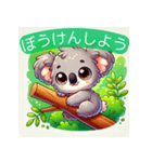 コアラ、楽しくてかわいいスタンプです！（個別スタンプ：7）