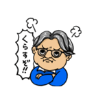 ジョニーさんの陽気な毎日（個別スタンプ：8）