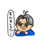 ジョニーさんの陽気な毎日（個別スタンプ：10）