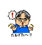 ジョニーさんの陽気な毎日（個別スタンプ：12）