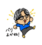 ジョニーさんの陽気な毎日（個別スタンプ：14）