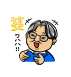 ジョニーさんの陽気な毎日（個別スタンプ：16）