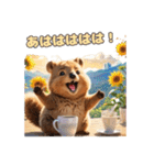 愛らしいクオッカ2（個別スタンプ：1）