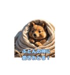 愛らしいクオッカ2（個別スタンプ：23）