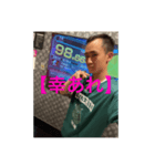 伝説の魔法使いマーリン✨✨✨✨✨✨✨（個別スタンプ：4）