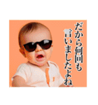 架空の赤さん（個別スタンプ：10）