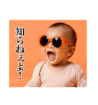 架空の赤さん（個別スタンプ：11）