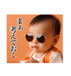 架空の赤さん（個別スタンプ：14）