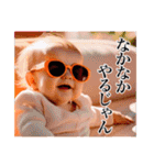 架空の赤さん（個別スタンプ：16）