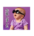 架空の赤さん（個別スタンプ：34）