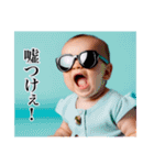 架空の赤さん【関西弁】（個別スタンプ：7）