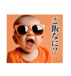 架空の赤さん【関西弁】（個別スタンプ：9）